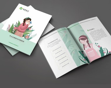 怎么做具有營銷價值的化妝品原料畫冊設計？