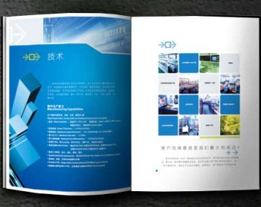 彩頁設(shè)計(jì)費(fèi)屬于什么費(fèi)用？公司彩頁設(shè)計(jì)費(fèi)收費(fèi)標(biāo)準(zhǔn)是什么？