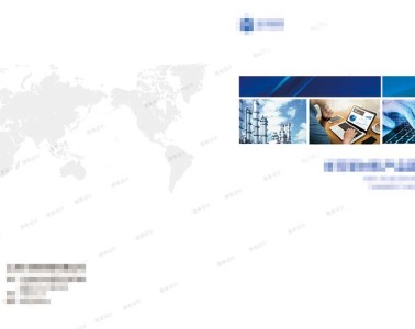 新材料公司畫冊設計