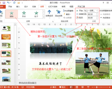 電子紀念冊設計方法 紀念冊設計有哪些注意事項