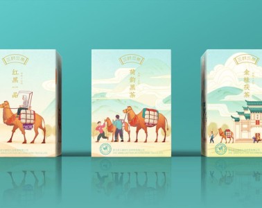 怎樣才能設計具有特色的茶葉包裝？