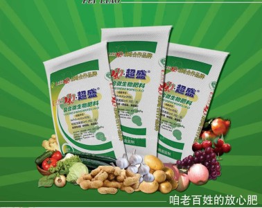 超勝肥料海報(bào)設(shè)計(jì)