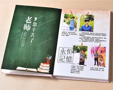 設計班級紀念冊要有哪些內容呢？