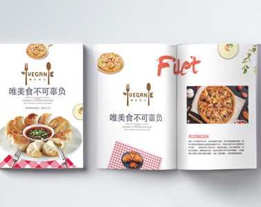 食品畫冊具有的特點