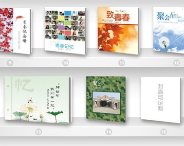 旅游紀念冊設計如何排版更加美觀