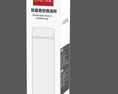 保溫杯包裝設(shè)計(jì)