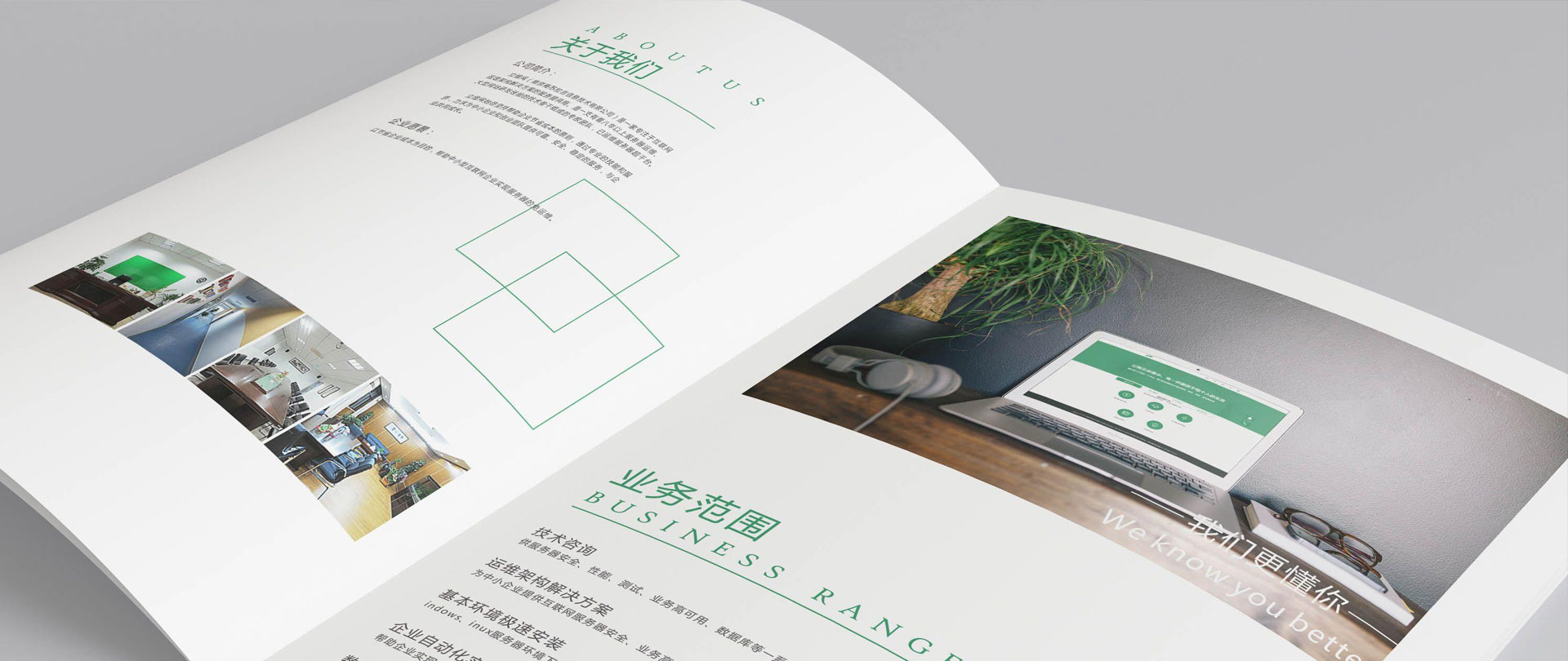 濟(jì)南平面設(shè)計(jì)|山東畫(huà)冊(cè)設(shè)計(jì)|企業(yè)海報(bào)設(shè)計(jì)|公司包裝設(shè)計(jì)|標(biāo)志設(shè)計(jì)|網(wǎng)站設(shè)計(jì)|淘寶美工-康美設(shè)計(jì)-輪播圖三