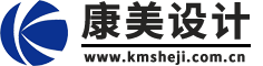 濟(jì)南平面設(shè)計(jì)|山東畫(huà)冊(cè)設(shè)計(jì)|企業(yè)海報(bào)設(shè)計(jì)|公司包裝設(shè)計(jì)|標(biāo)志設(shè)計(jì)|網(wǎng)站設(shè)計(jì)|淘寶美工-康美設(shè)計(jì)
