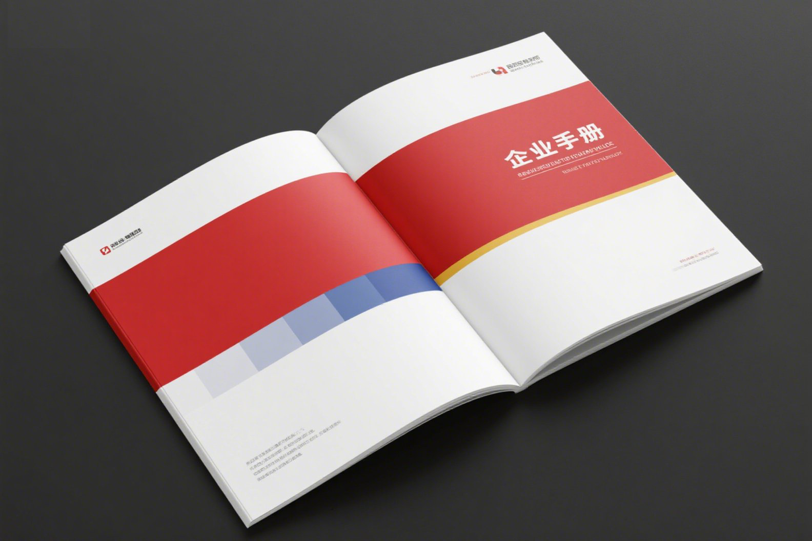 企業(yè)宣傳冊設(shè)計如何設(shè)計構(gòu)思好？