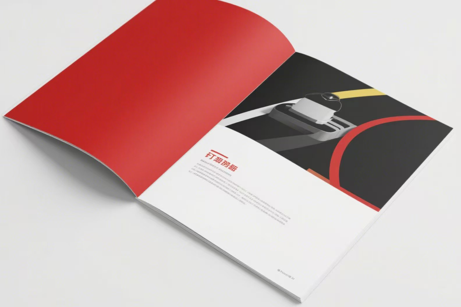 一本高端的汽車畫冊怎么做？