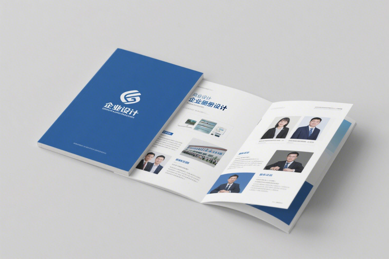 企業(yè)宣傳冊設(shè)計如何設(shè)計構(gòu)思好？