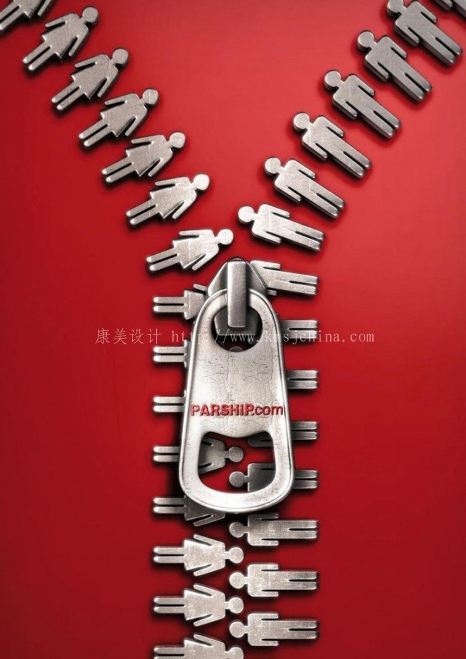 公司海報設(shè)計