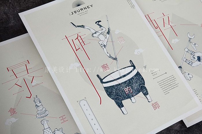 畫冊(cè)設(shè)計(jì)