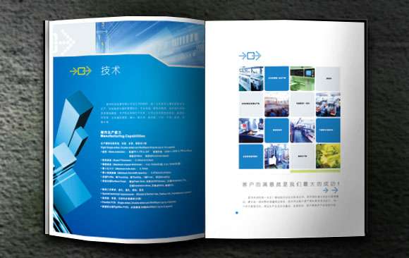 彩頁設(shè)計(jì)費(fèi)屬于什么費(fèi)用？公司彩頁設(shè)計(jì)費(fèi)收費(fèi)標(biāo)準(zhǔn)是什么？