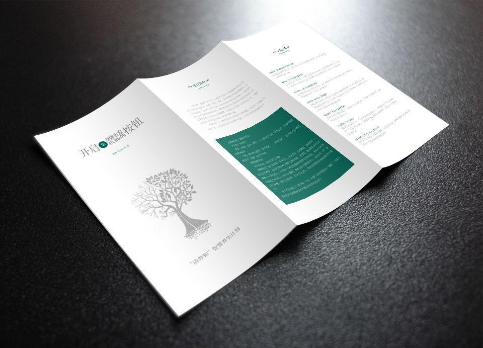 如何設(shè)計logo字體？有什么好的設(shè)計公司