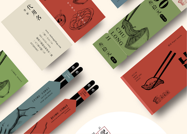 飯店logo設(shè)計(jì)應(yīng)該如何做 有哪些方法