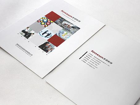 高檔畫冊設計費用是多少 進行高檔畫冊設計要注意什么